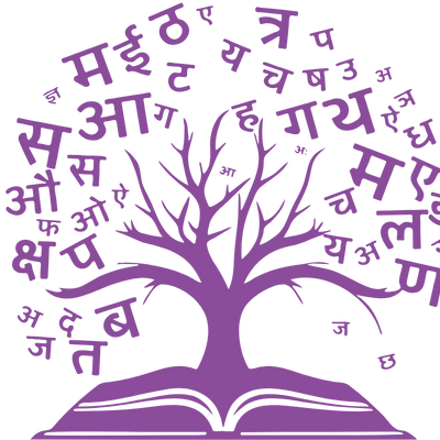 Purple tree design on an open book with Indian script around it
